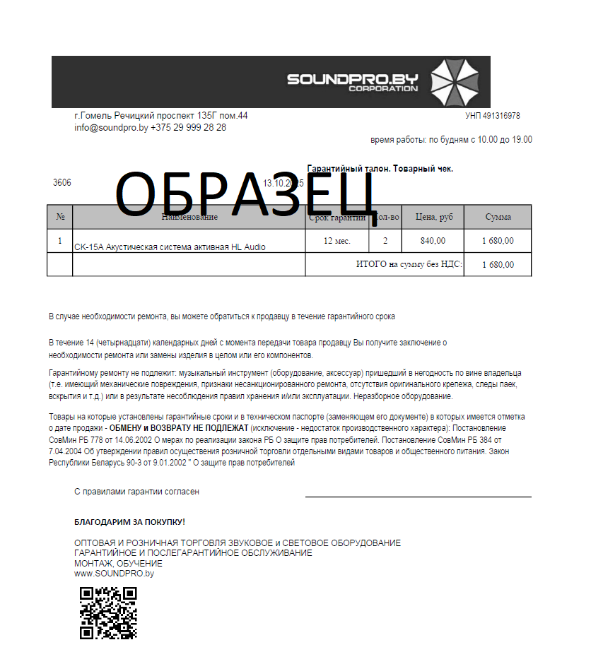 copy chek.png