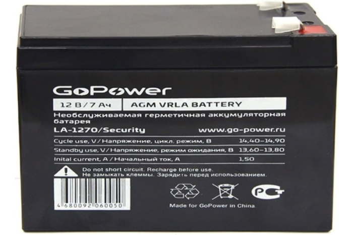 Аккумулятор свинцово-кислотный GoPower LA-1270/security 12V 7Ah клеммы T2/ F2