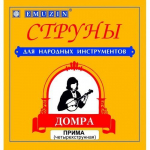 Струны для домры 4ДПК (Россия)
