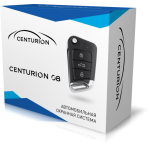 Автосигнализация CENTURION 08