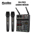Микшерный пульт DGNOG R4 PRO с радиомикрофонами